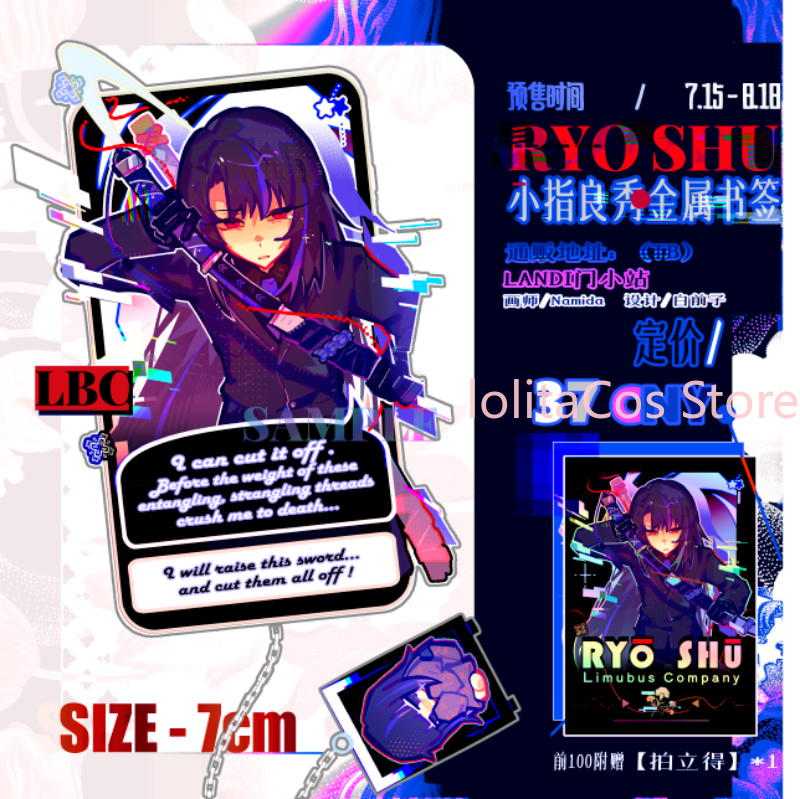 Limbus Company Ryoshu Ryōshū M - Event Supplies recension och pris
