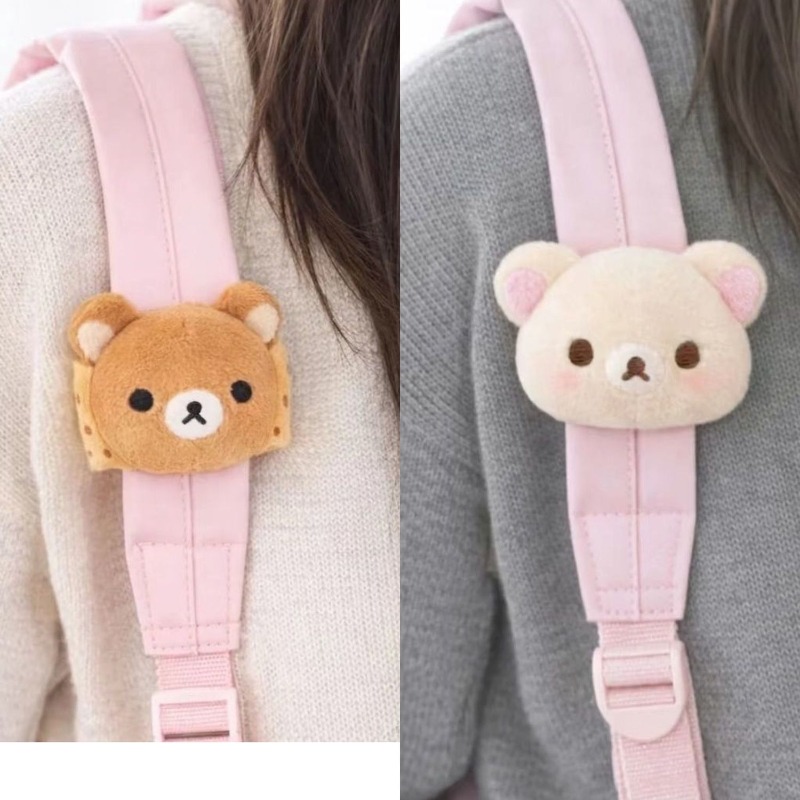 Soft Rilakkuma Plush Doll Bag  - Event Supplies recension och pris
