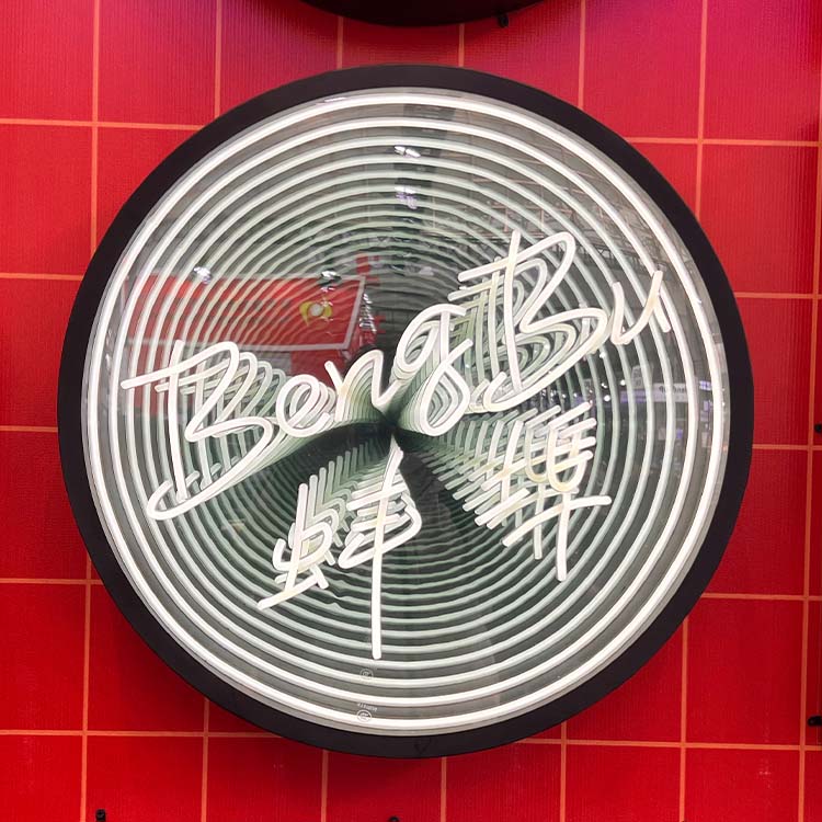 Free Design Customized Magic I - Neon Sign Party recension och pris